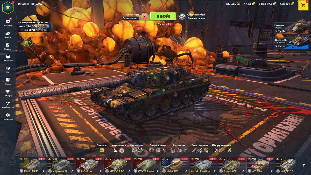 продажа аккаунта к игре Tanks Blitz, WoT(Lesta, WG)